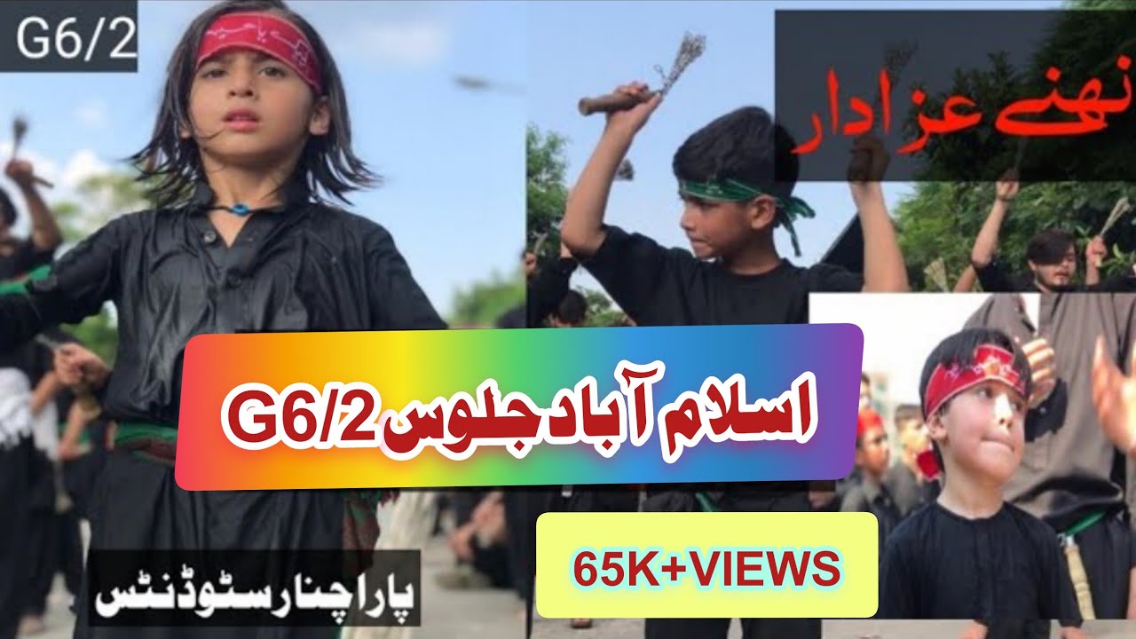 Azadari Imam Hussain As at Islamabad G6/2 Procession || ||Dasta saqaye Sakina Islamabad (Parachinar)