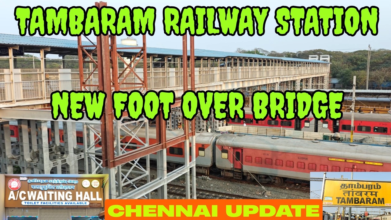 தாம்பரம் ரயில் நிலையம் புதிய நடை மேம்பாலம் | Tambaram Railway Station new foot over bridge #tambaram