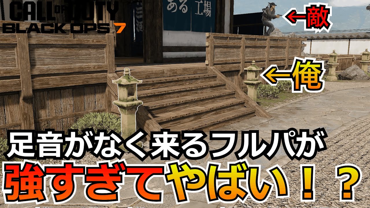 【Prop hunt】『気づいたら全員いる？』バレると音もなく来る敵がやばすぎる！