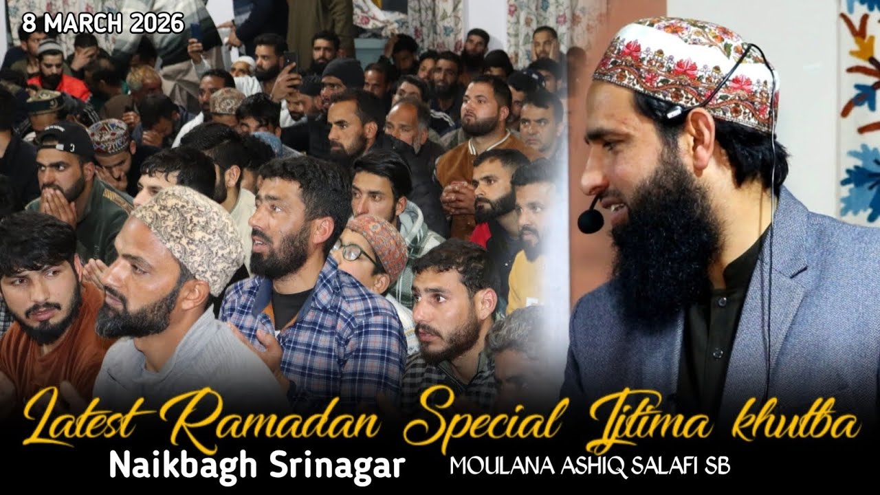 8 Mar• Naikbagh Sgr• Latest Ramadan Special Ijtima khutba• Moulana Ashiq Salafi Sb #feel_the_islam 