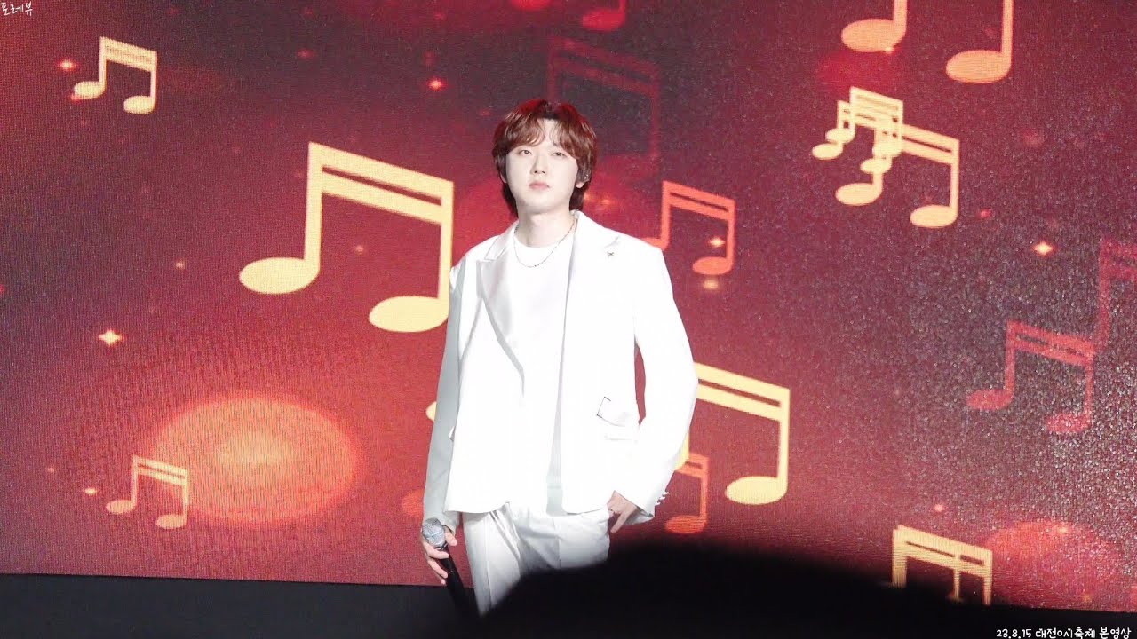 [4K]23.8.15 대전0시축제 포레스텔라 본영상(강형호 F)/My Favorite Things/전설속의누군가처럼/Shape of you/Despacito/곤드레만드레/바람의노래
