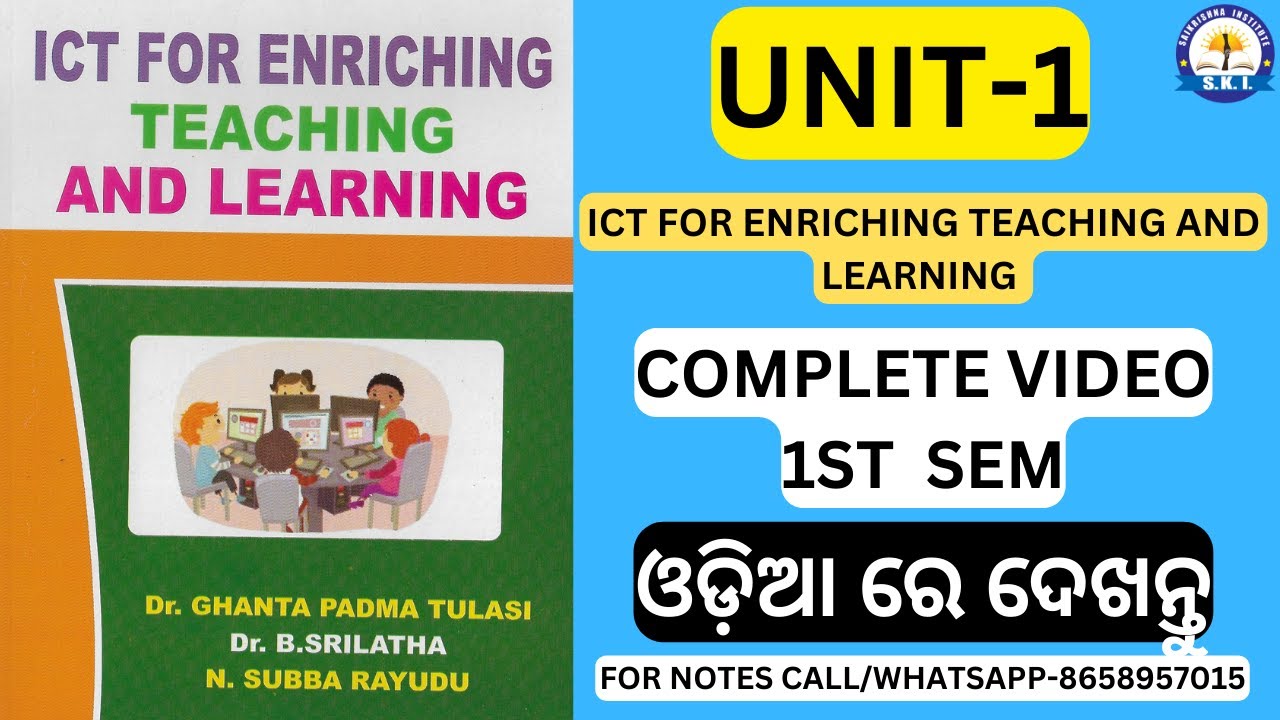 BED 1ST SEM CLASS ICT FOR ENRICHING TEACHING AND LEARNING(UNIT -1) #bed1stsemester #newadmission