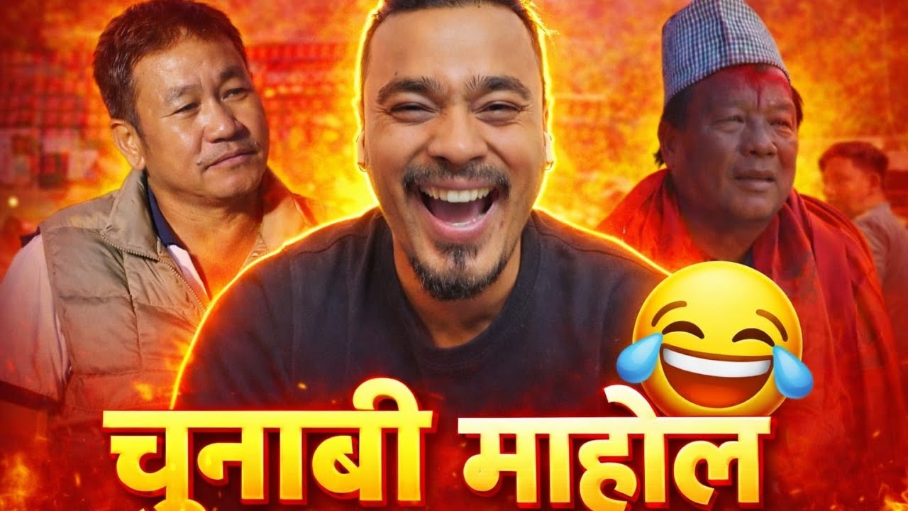 Nepal Chunabi Mahol Reaction 😂 | जनता के भन्छन् 