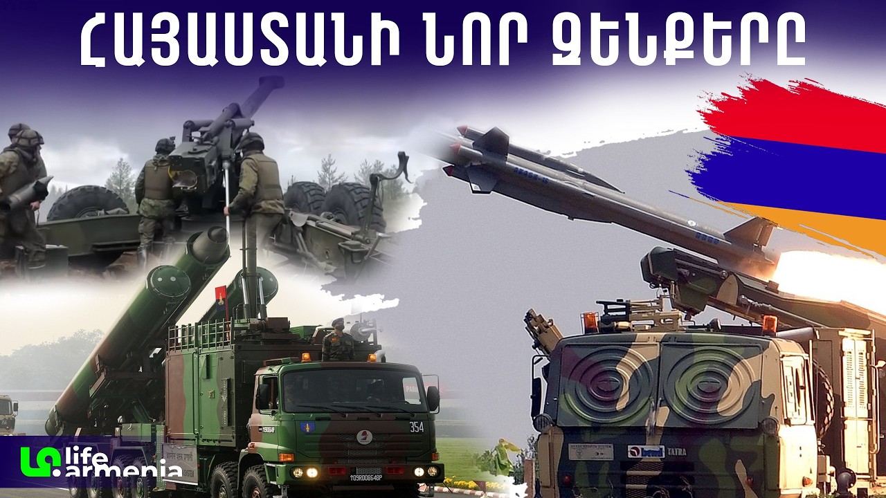 Լավ լուր․ թշնամուն ոչնչացնող զենքերը․ ամերիկյան ԱԹՍ-ները՝ նոր ռազմաքաղաքական ուժ
