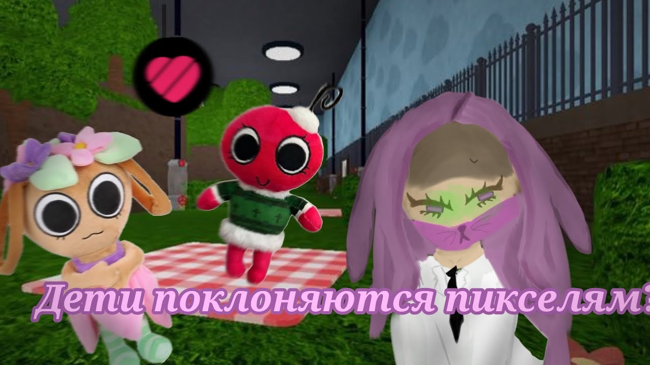 ЧТО ПРОИСХОДИТ В ЛАЙКЕ?!?.. 