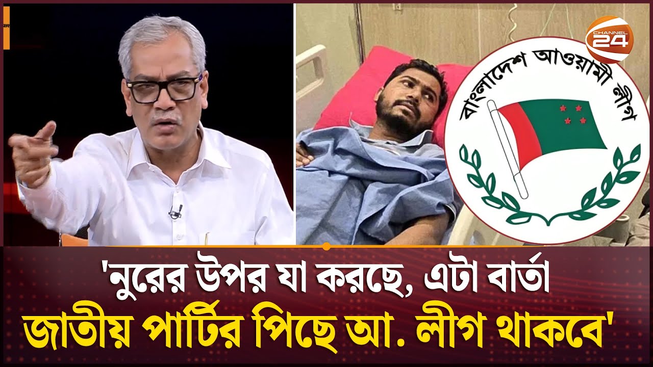 দেশ এখনো রাষ্ট্র হয়নি, রাজনৈতিক দল একত্র হলে তো ইউনুসকেই লাগে না: অ্যাডভোকেট রাজ্জাকী | BD Politics