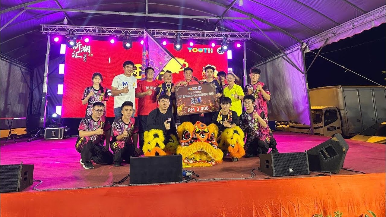 YB陈宗杯全柔传统南狮争霸赛 // 永平新昇体育会 9.20