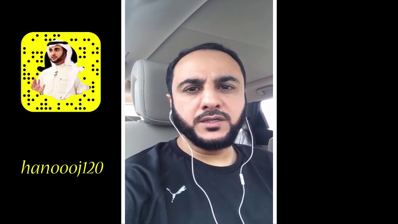 هاني مقبل سناب قصة طفلة سورية