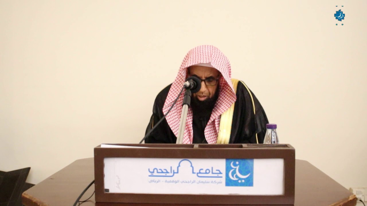 فضل ذكر الله - فضيلة الشيخ . إبراهيم بن عبد الله  الغيث
