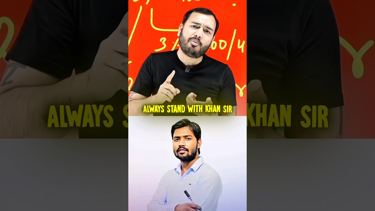 Always stand with Khan sir 🥺 #alakhsir #physicswallah #pw #viral #motivation