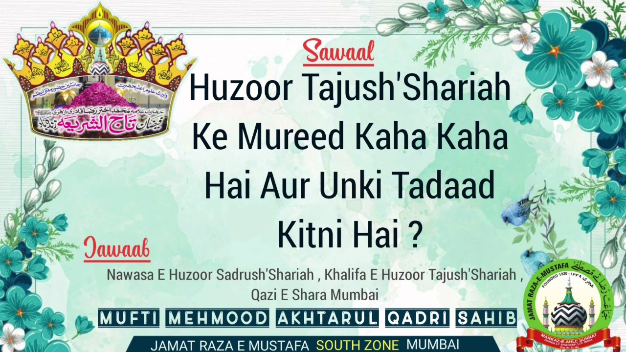 Huzur TajushShariah Ke Mureed Kitne Hain Aur Kaha Kaha Aabad Hain? Qazi e Mumbai