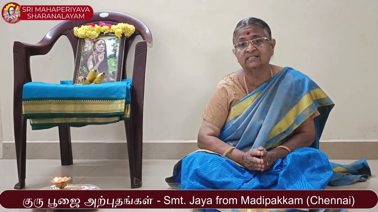 Mahaperiyava Guru Pooja Miracles - காணவில்லையே என்று கலங்கி நின்றேன். காத்து அருளினாய் என் தெய்வமே