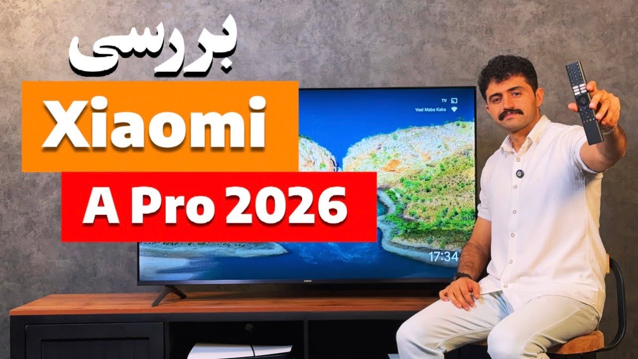 بررسی تلویزیون شیائومی A Pro 2026