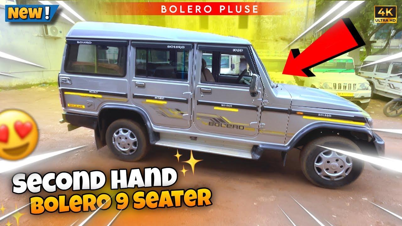 2017 Model Bolero Pluse | Second Hand Bolero 🔥