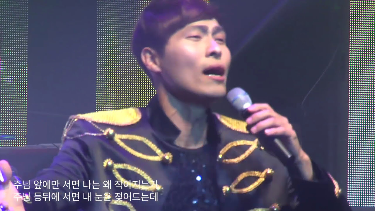구자억 목사님이 부른 '애모'에 복음적인 가사를 입힌 '애주'입니다.