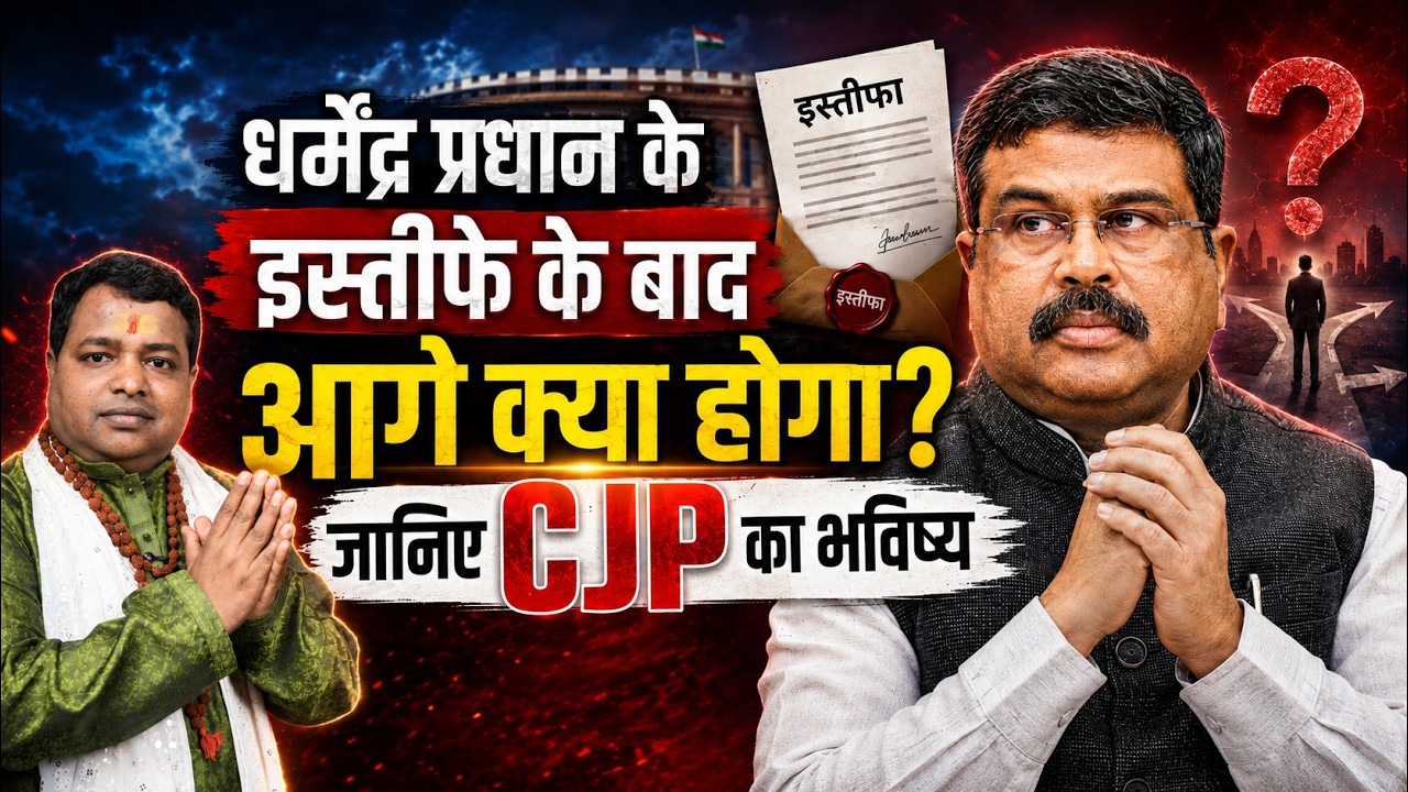 Prediction on CJP. Will Narendra Modi Resign? future of the next 43 days.