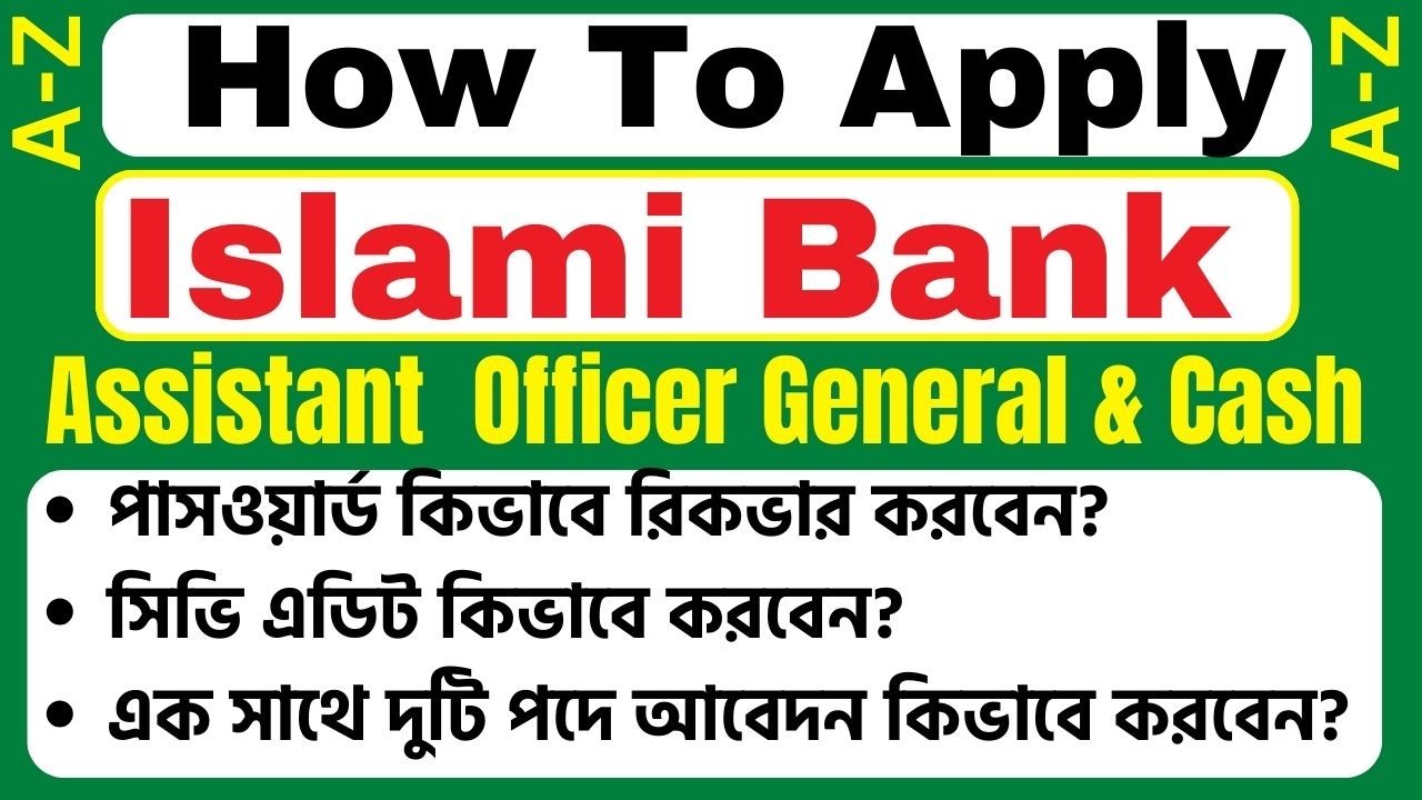 How to apply Islami Bank Assistant Officer General and Cash: A-Z Application Process