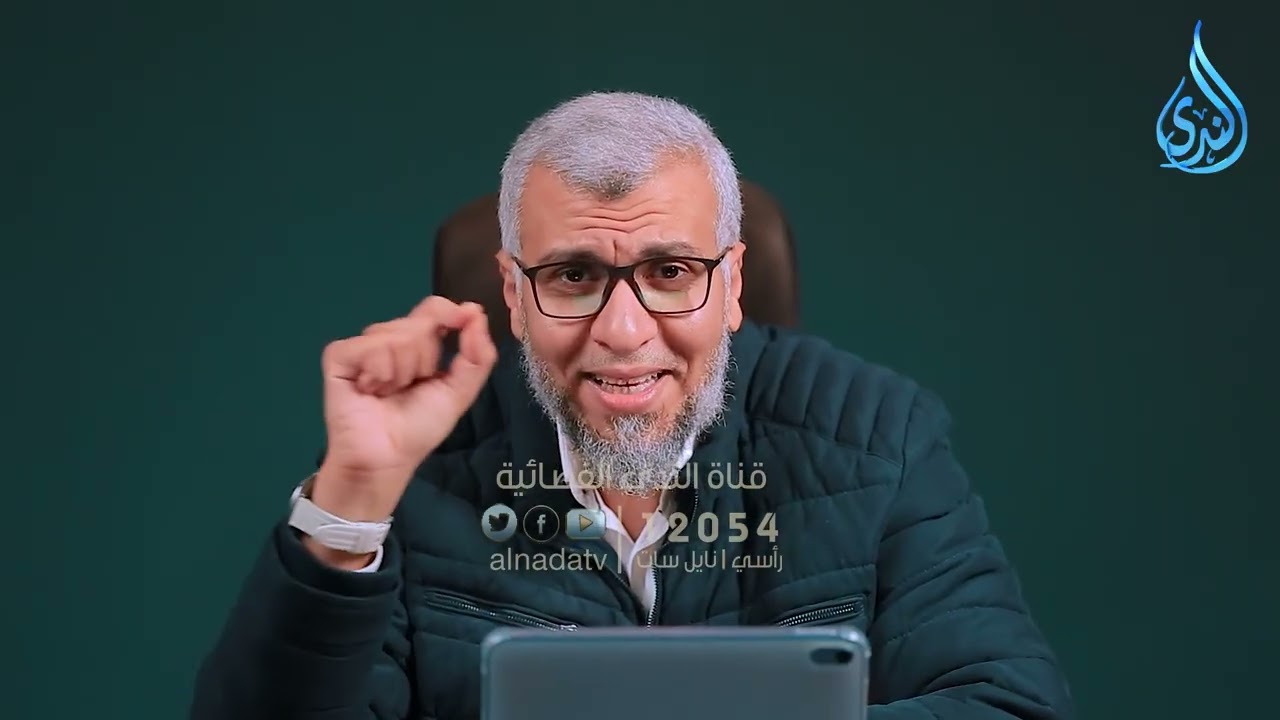 المحبة | مشاعر قرآنية | الدكتور محمد علي يوسف | ح 7