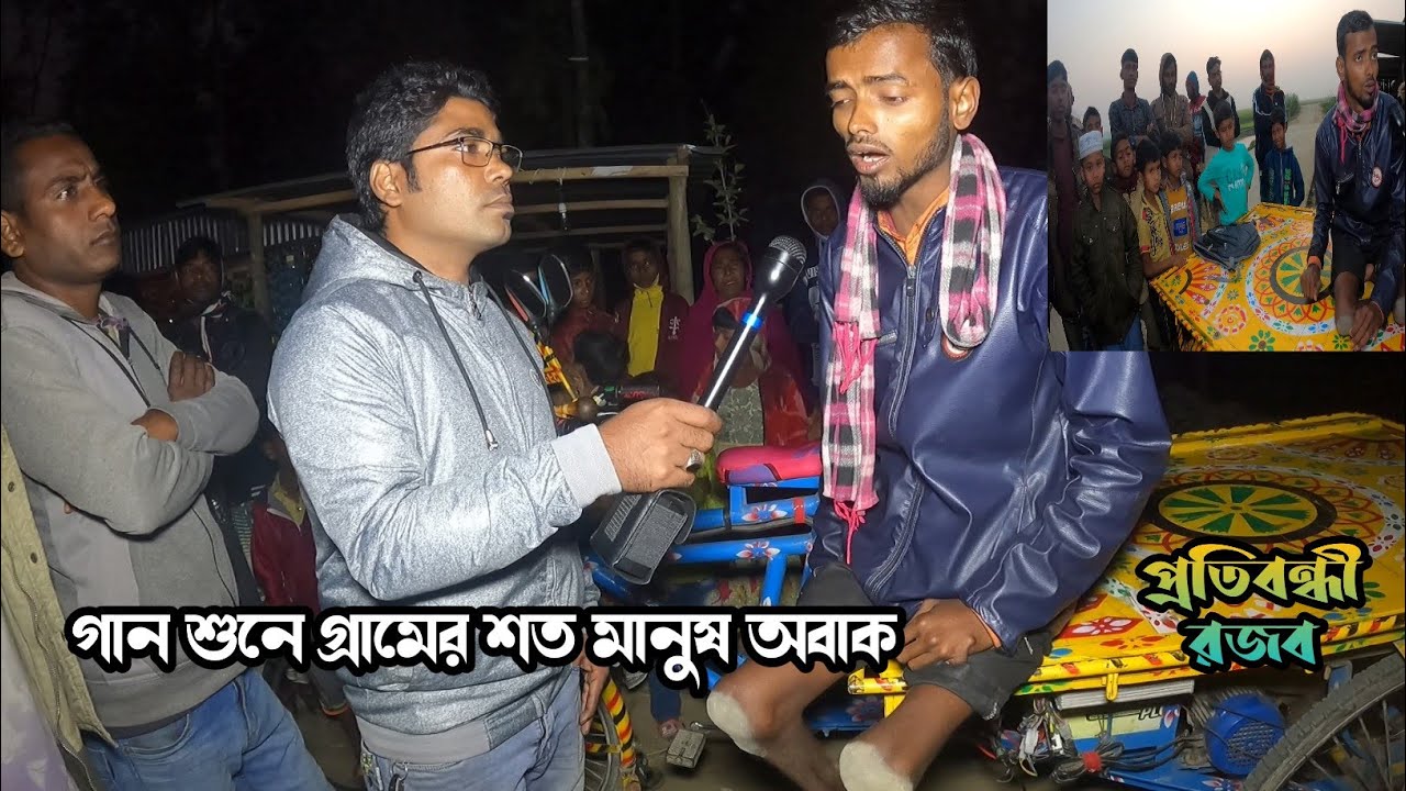 গান শুনে গ্রামের শত মানুষ অবাক | প্রতিবন্ধী রজবের অসাধারণ প্রতিভা | M Protiva Tv