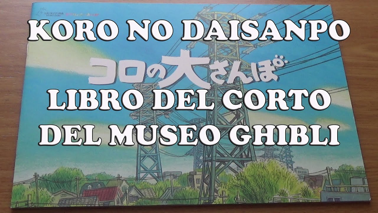 Koro no Daisanpo Libro del Corto exclusivo del Museo Ghibli. A&ntilde;o 2002