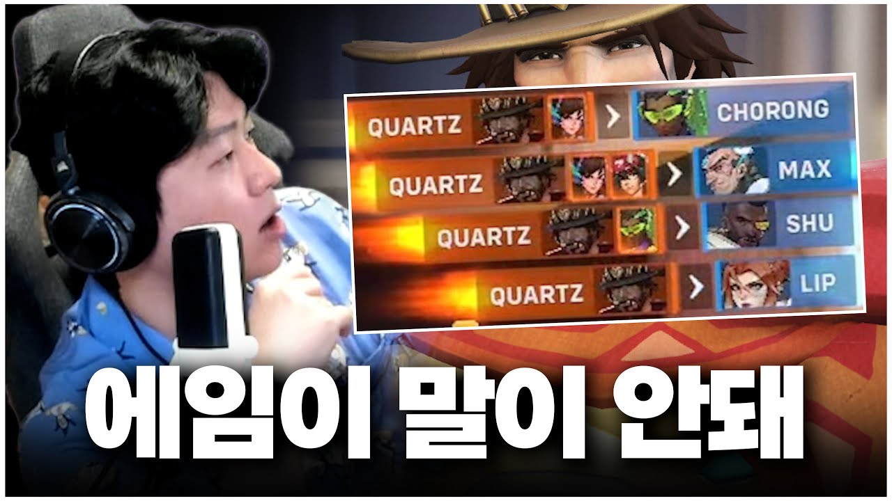 보는 사람도 멘탈 나가게 만드는 핵보다 핵 같은 에임ㄷㄷ