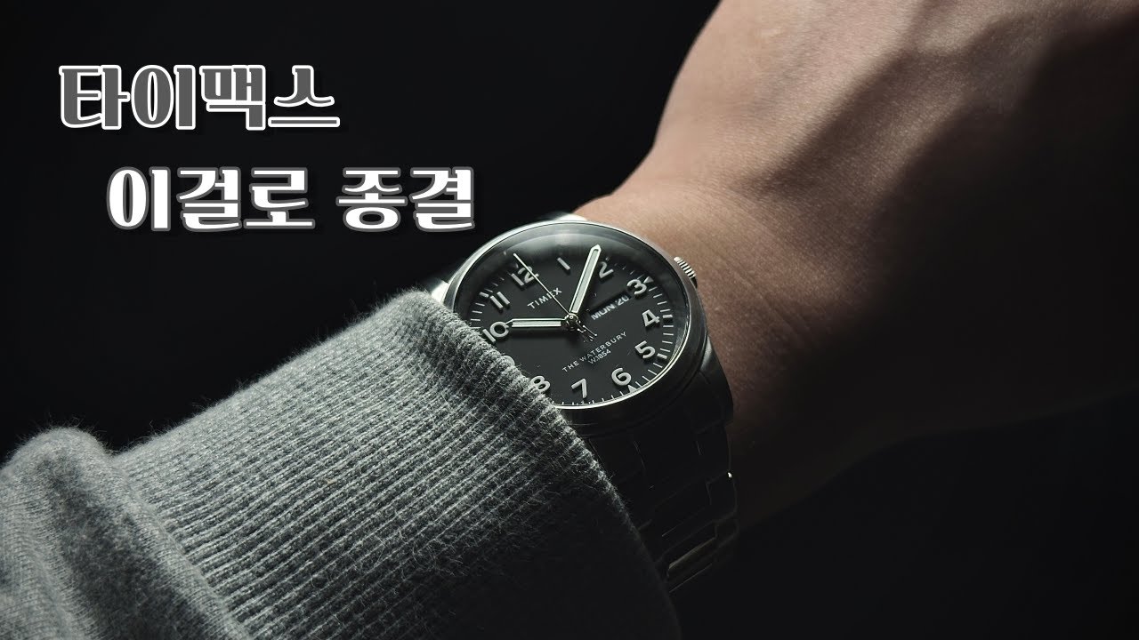 솔직히 타이맥스는 OOO입니다. TW2W14800