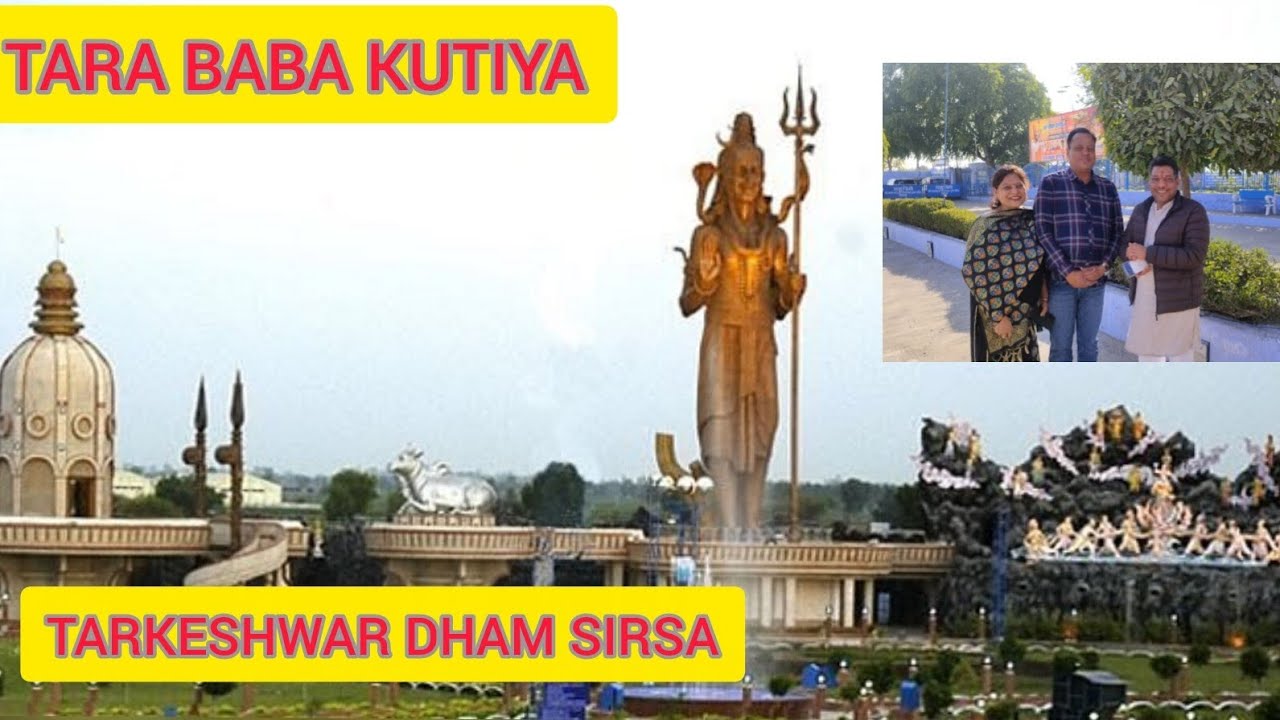 Tara Baba Kutiya | Tarkeshwar Dham Sirsa | Sirsa Tour | @Vikrant Banitia Tours | Vlog 3