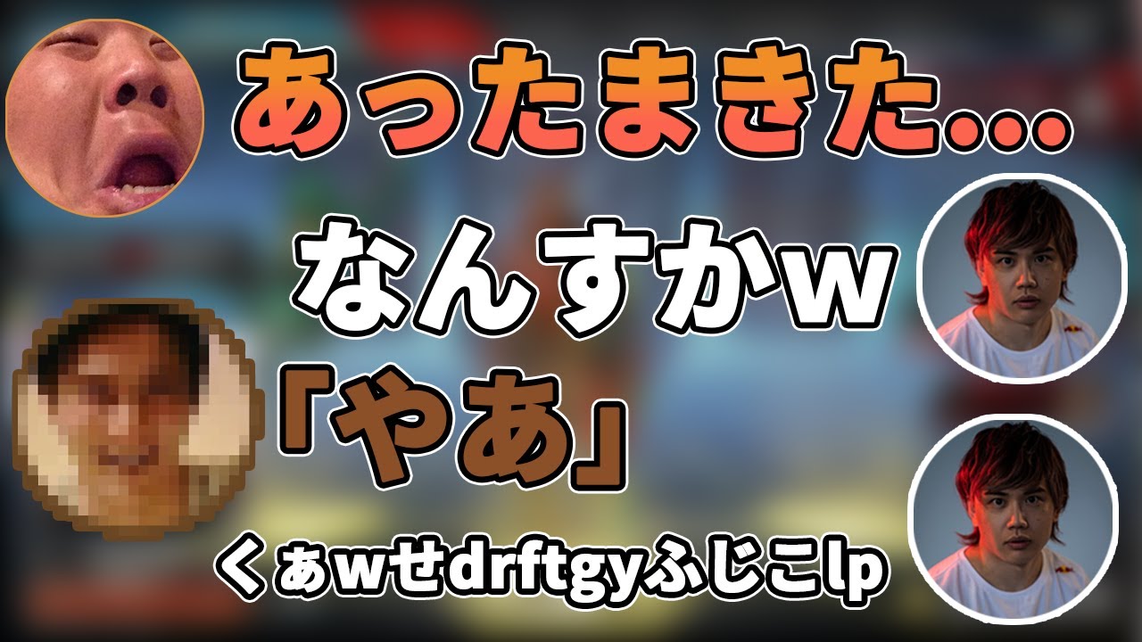 【APEX】キレた恭一郎があの男を召喚する(2021/10/21)