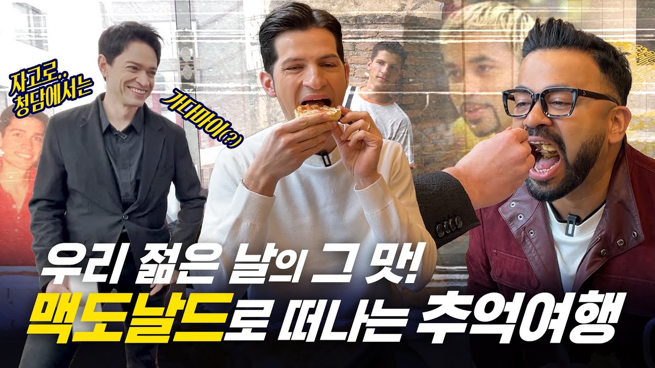 [354근황_#202] 너네 나라는 어떤 음식으로 해장 하니!?? ㅣ 세계인의 아침밥🍚🥄🍞🍽️