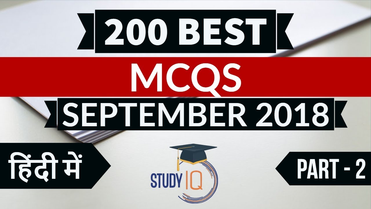 200 Best current affairs September 2018 in Hindi Set 2  - IBPS PO/SSC CGL/UPSC/IAS/RBI Grade B 2018