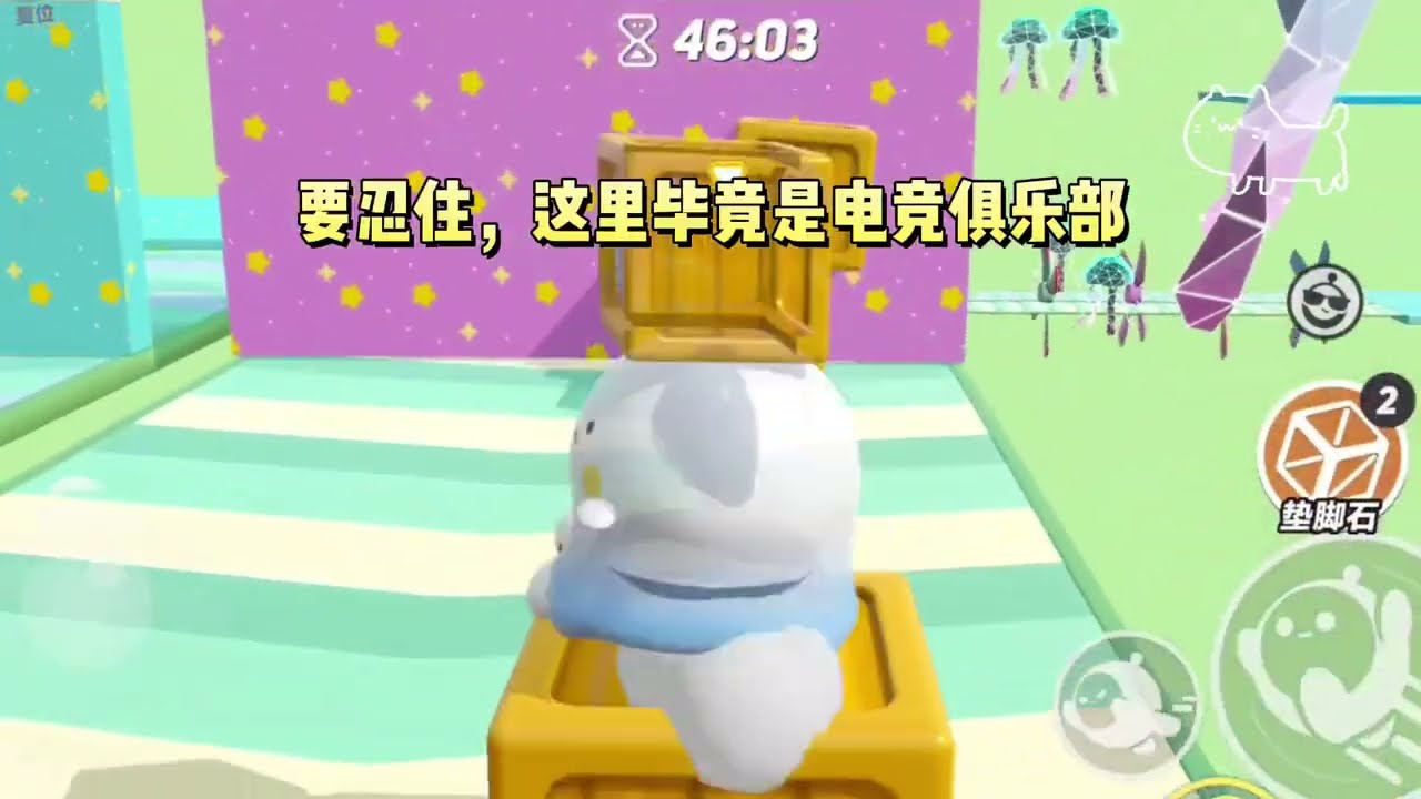 《女主只想打职业》#一口气看完 #小说 #故事