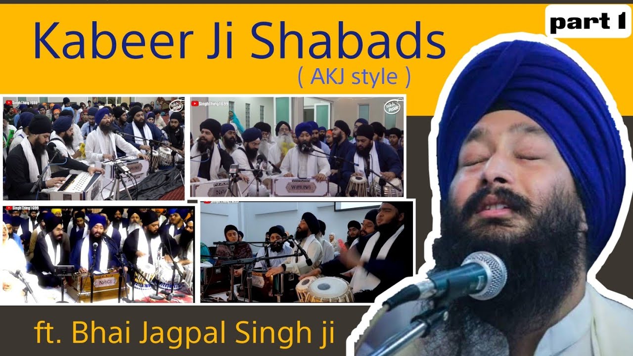 Kabeer Ji Waheguru moments AKJ kirtan | Bhai Jagpal Singh ji