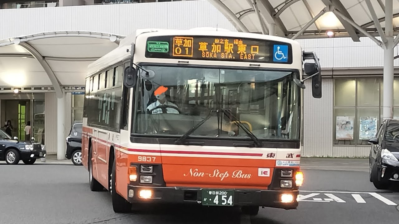 [全区間前面展望] 東武バス Tobu Bus Service 草加01 八潮 - 草加 Yashio - Souka (Front View)