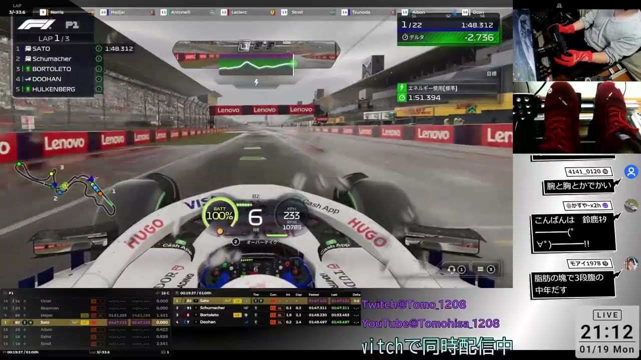 【F1 25】キャリアモード：シーズン2 RB編