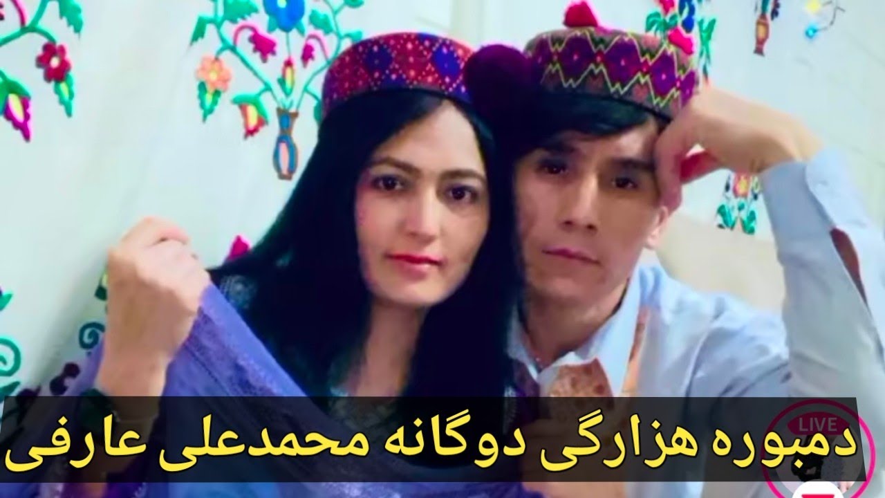 دمبوره محمدعلی عارفی دوگانه