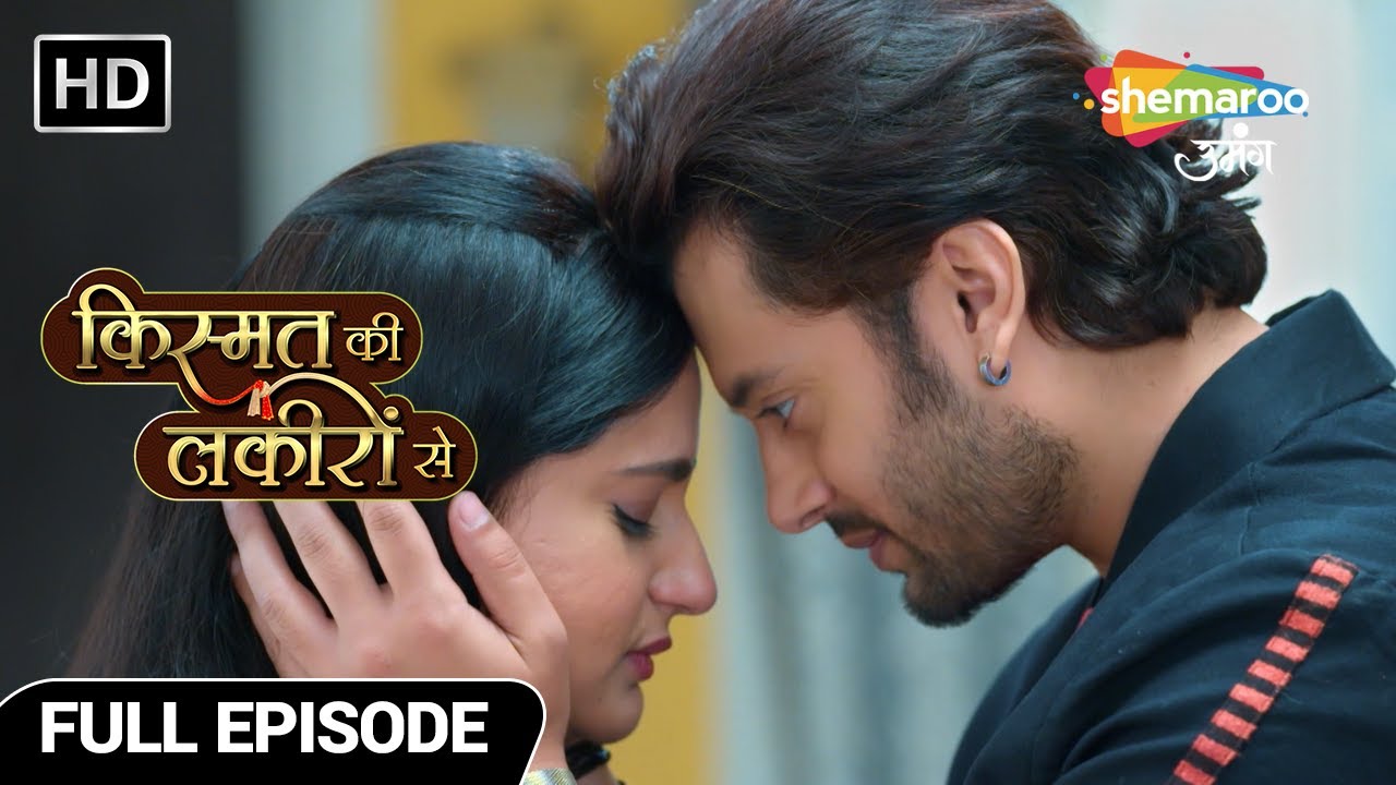 Khushiyon Mein Bhi Hai Badle Ki Mehak | Kismat Ki Lakiron Se | Latest Episode | Full Episode 483