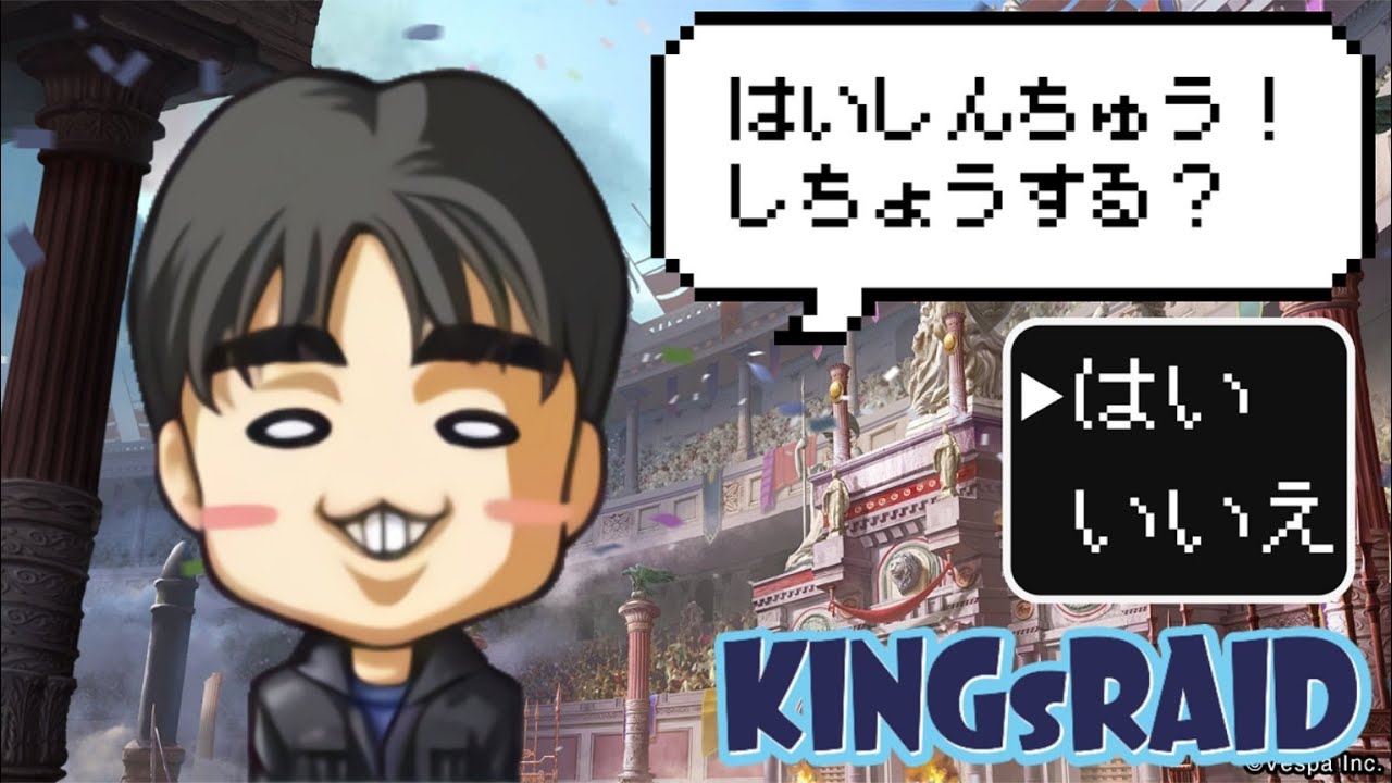 【キンスレ】新しいキンスレについて軽く語りながら配信テストする枠