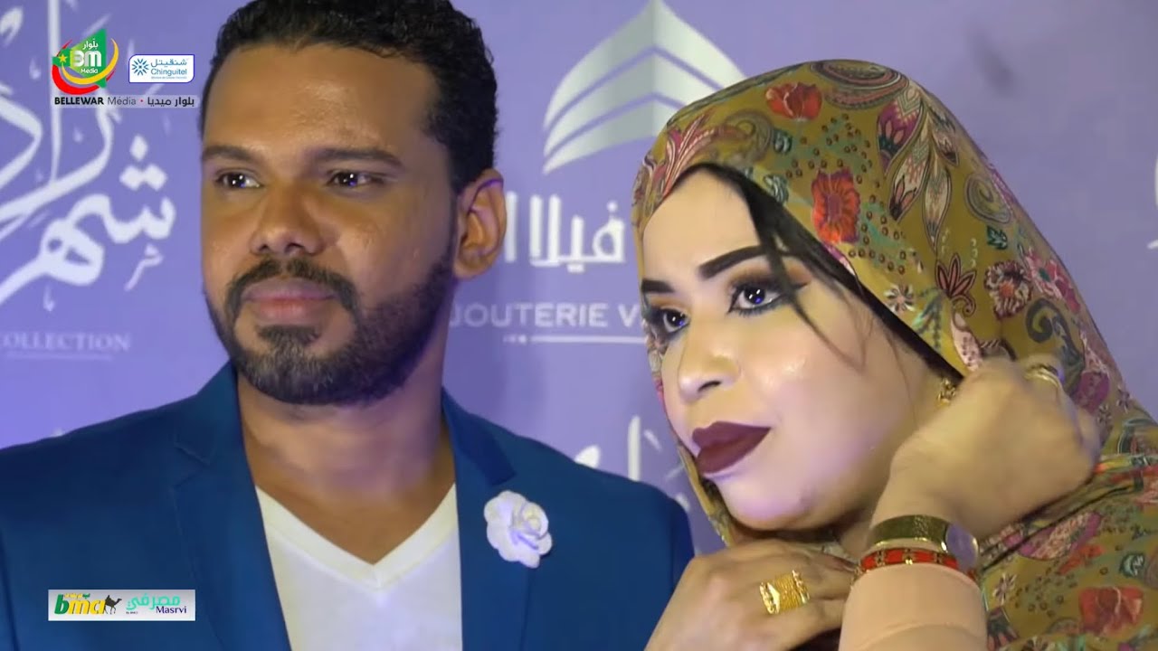 حفل إعلان مجموعة جديدة من مجوهرات فيلا الخير للمصممة عزه منت ابنيجاره