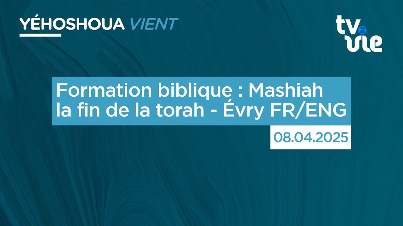 Formation biblique : Mashiah la fin de la torah - Évry FR/ENG  (08/04/25)