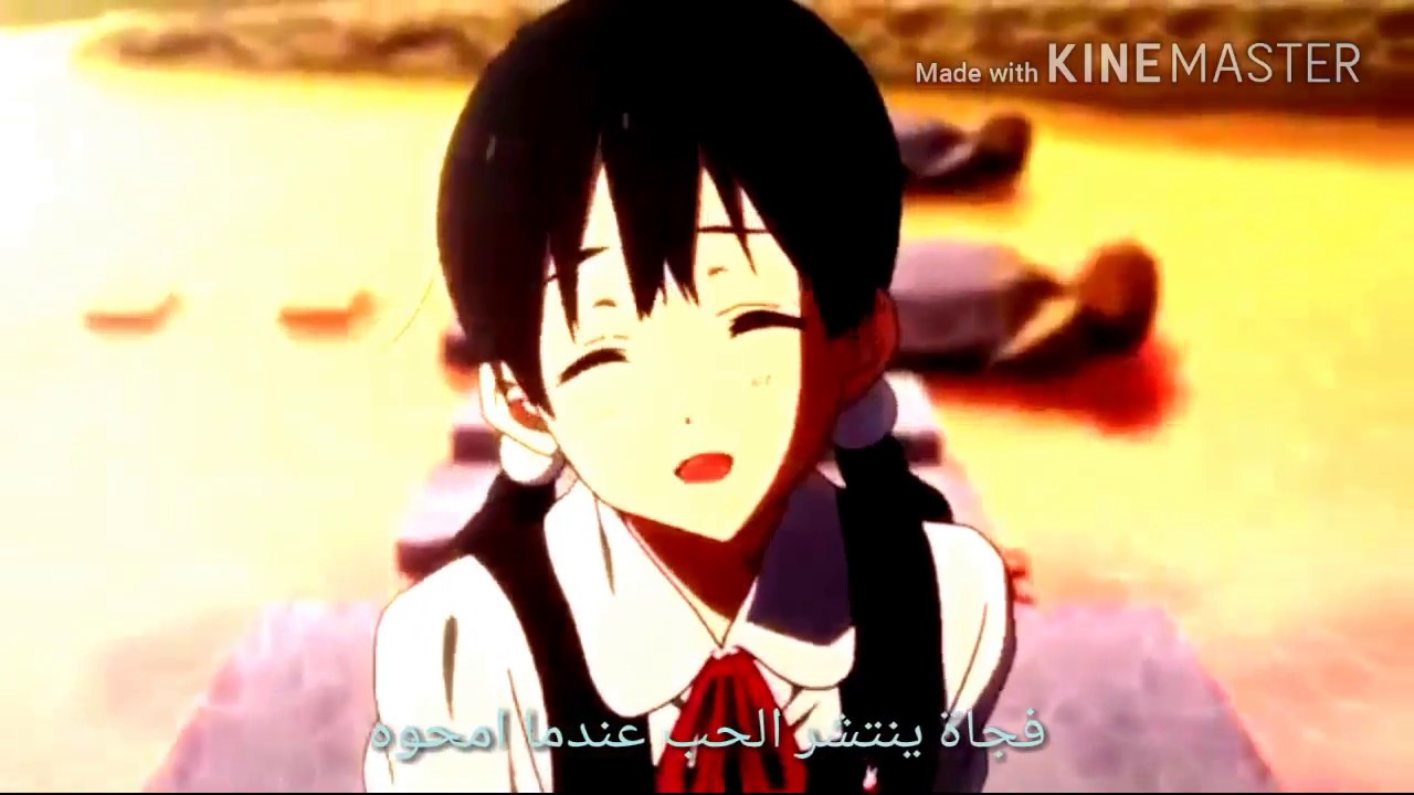 اغنية كورية رومنسية حزينة مترجمة AMV من تصميمي// مونتاج بحيرة الخيال//
