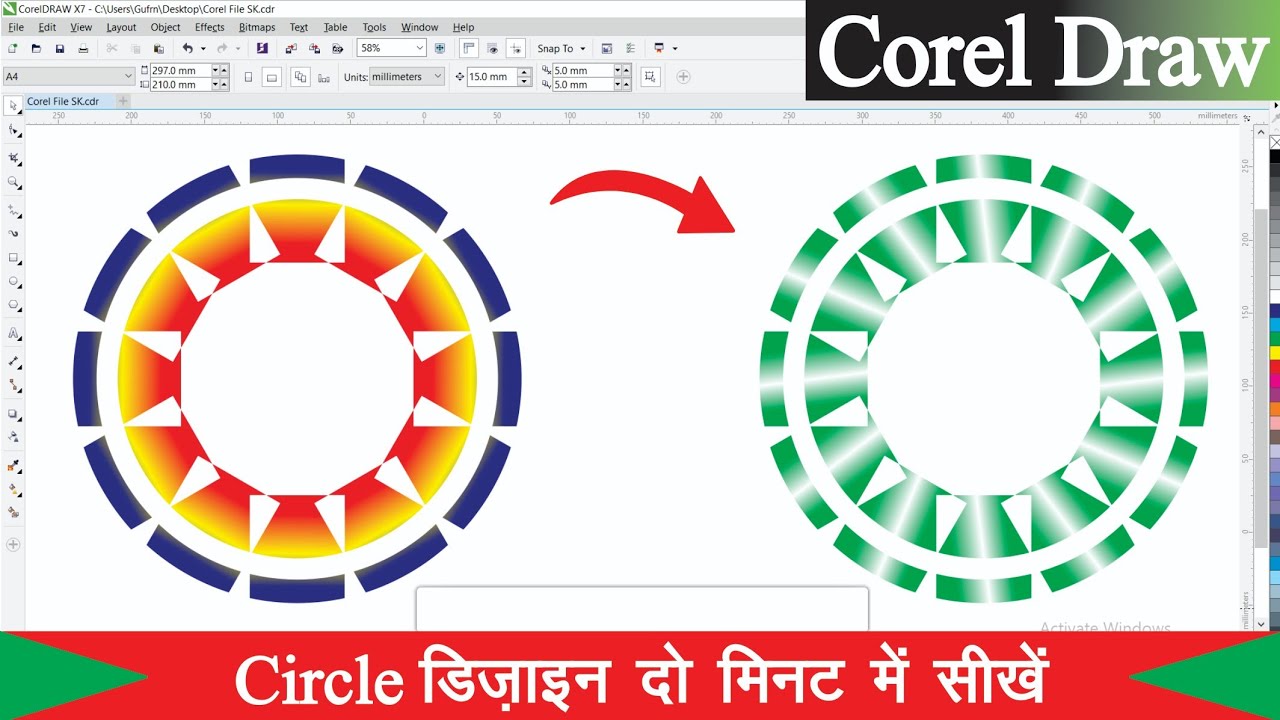 How To Create Simple Curve Design in Coreldraw | Corel Draw Designs (हिंदी & उर्दू)