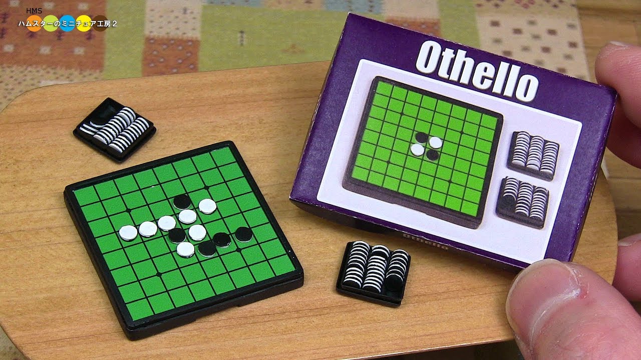 DIY Miniature Othello　ミニチュアオセロ作り