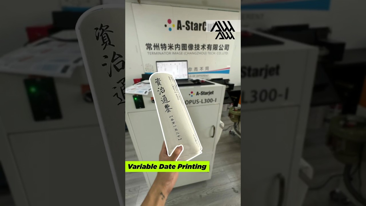 rice paper printing, variable data printing, digital roll laser printer