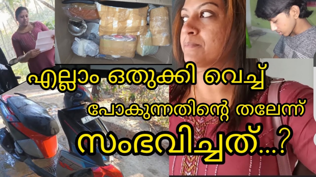 മറ്റുള്ളവരെ എത്രത്തോളം നീ ദ്രോഹിക്കുന്നുവോ അതിന്റെ ഇരട്ടി നിനക്ക് ദൈവം തന്നിരിക്കും.. തീർച്ച 👍