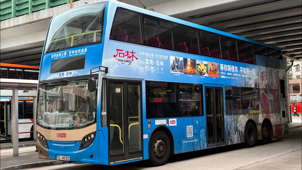 [好彩冇喺學校欠交功課￼] KNB X6C Mei Foo to Hong Kong ￼￼Children’s Hospital(Kowloon Bay)