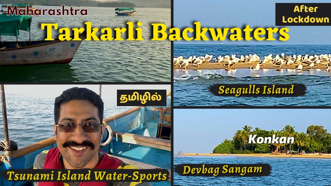 ⛴ Tarkarli Backwaters Ride | Tamil | Maharashtra Tourism | Complete Guide | Devbag | Tsunami Island