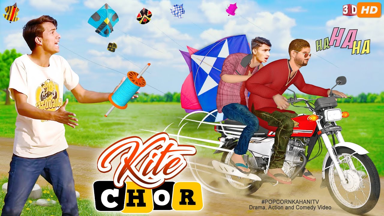 Big Gudda Vs Kite Chor 👿 Kite Flying Funny PopCorn Kahani Tv