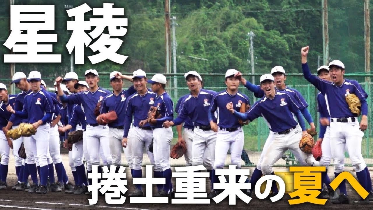 【野球部訪問】主砲の復活に、注目ルーキーの台頭。星稜の夏への挑戦に迫る！