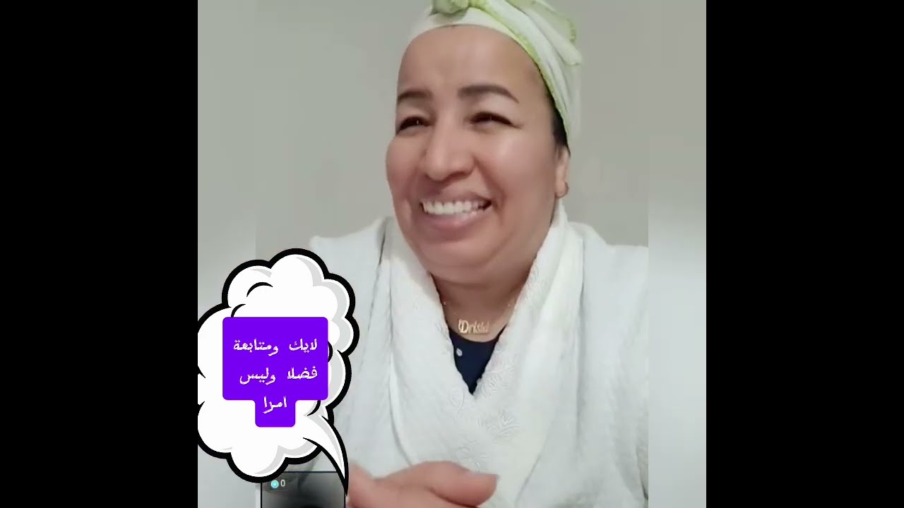 لايف 08/04 ج1 khalto drii🫛في لايف أمي فرضة عليا نعيش مع راجلي فحال خوت😱كنفوجوا على بعضنا