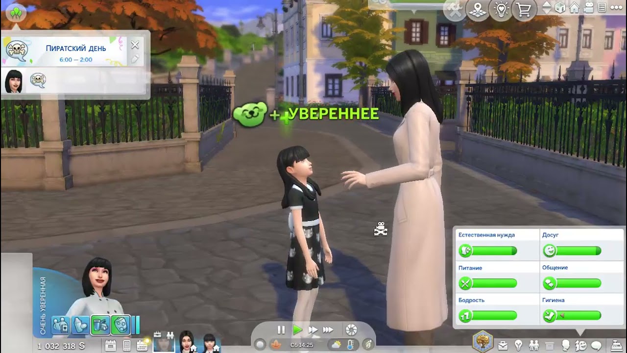 The Sims 4 - 154 серия